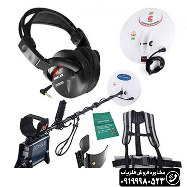 فلزیاب GPX 4500