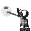 فلزیاب GPX 4500