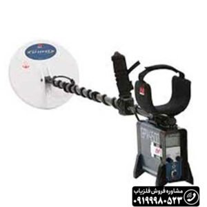 فلزیاب GPX 4500