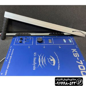 دستگاه اسکنر KS700