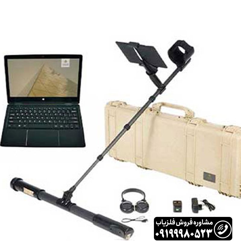 فلزیاب ای ایکس پی 4500