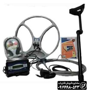 فلزیاب MDL 8500