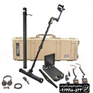 فلزیاب ای ایکس پی 4500
