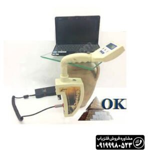 فلزیاب تصویری روورسی 2