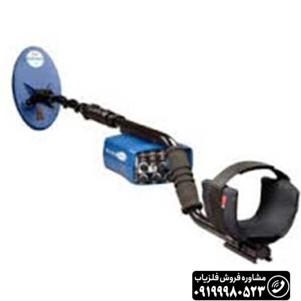 فلزیاب بوقی یوریکا گلد