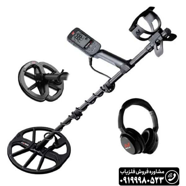 فلزیاب اکوناکس 900
