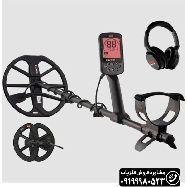 فلزیاب اکوناکس 900