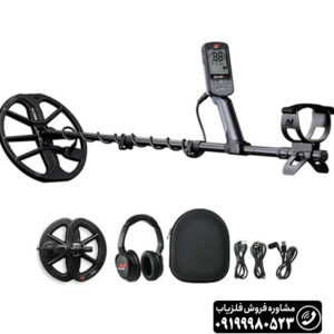 فلزیاب اکوناکس 900