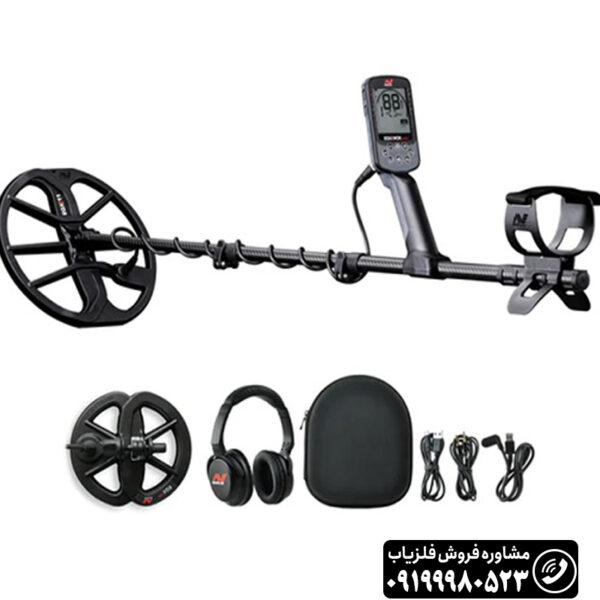 فلزیاب اکوناکس 900