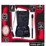 فلزیاب مورگان Ms 20000