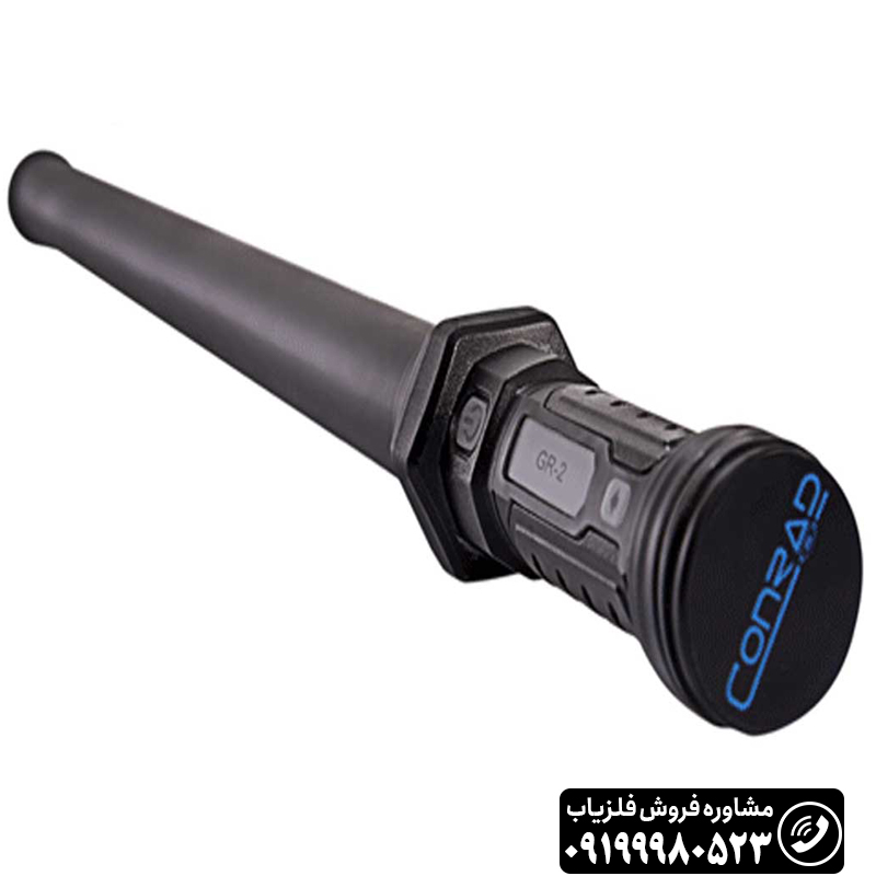 اسکنر کنراد جی ار 3