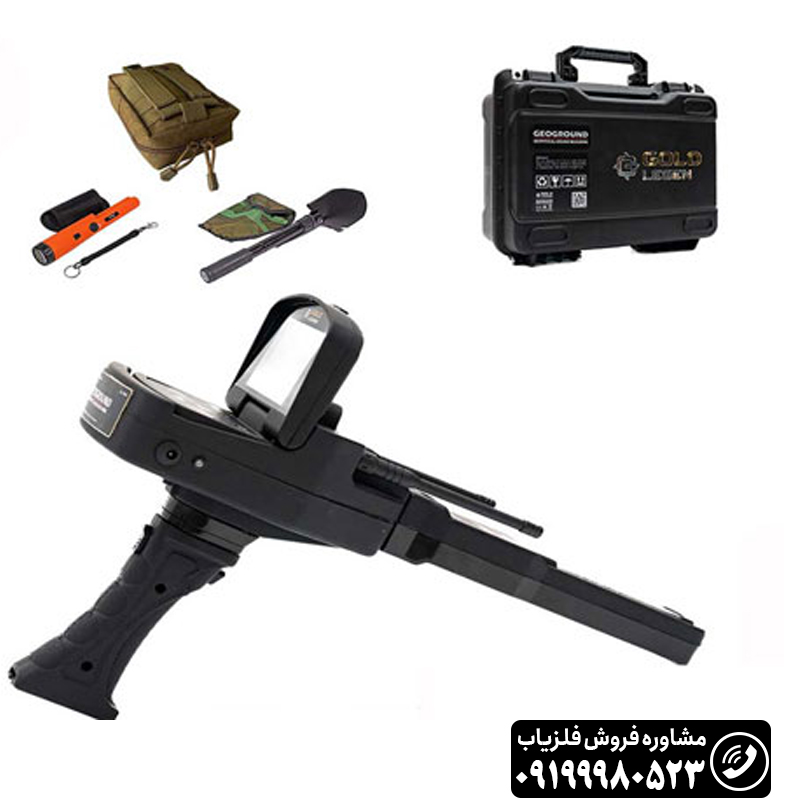 قیمت ردیاب گلد لجند