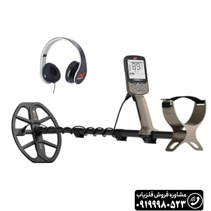 فلزیاب اکسترا الیت