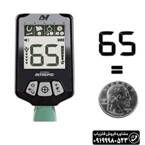 فلزیاب اکسترا اینترپید