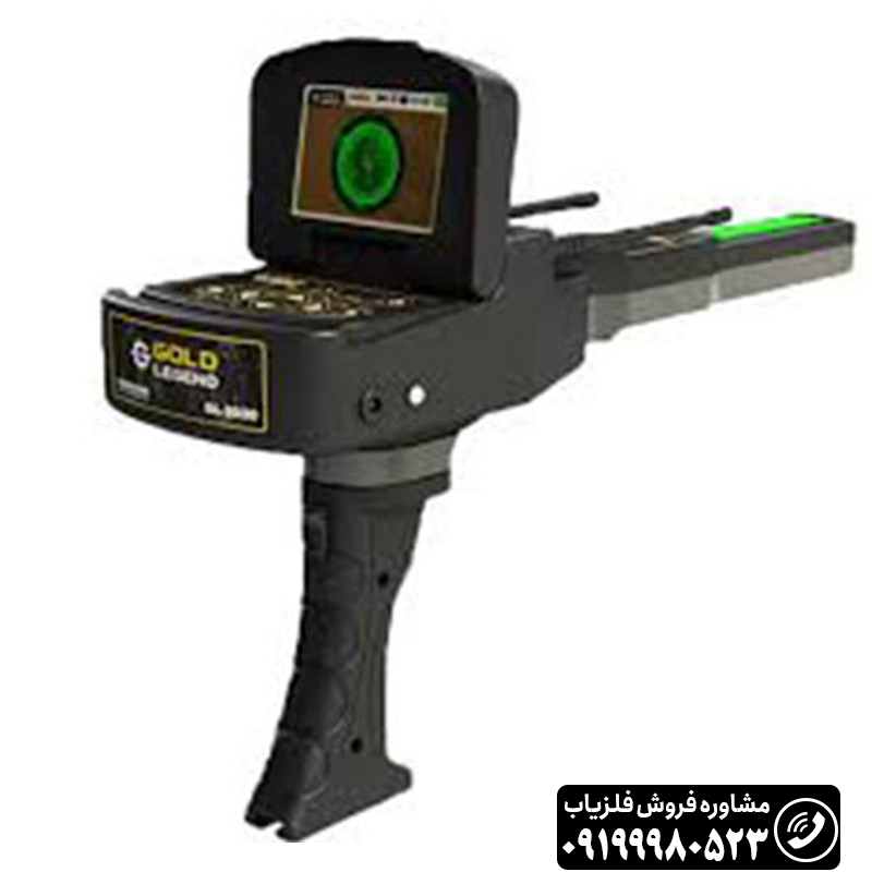 قیمت ردیاب گلد لجند
