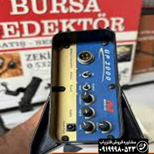 فلزیاب جی پی ۳۰۰۰