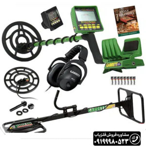 فلزیاب GTI 2500 گرت جی تی آی