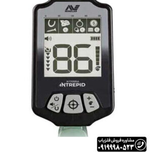 فلزیاب اکسترا اینترپید