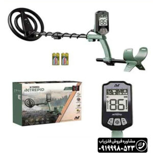 فلزیاب اکسترا اینترپید