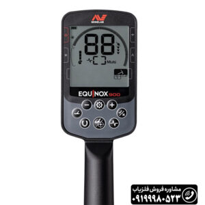 فلزیاب اکوناکس 900