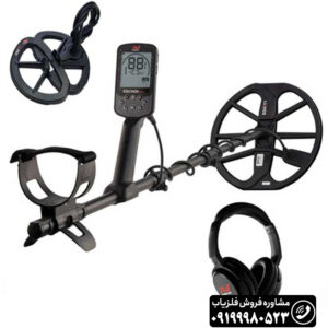 فلزیاب اکوناکس 900