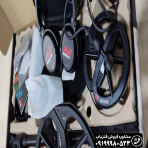 فلزیاب اکوناکس 900