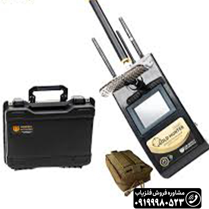 ردیاب گلد هانتر اسمارت