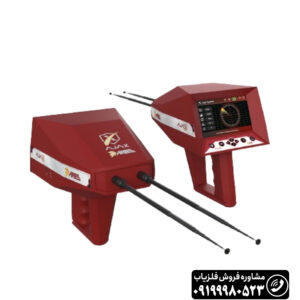 فلزیاب AJAX ARES