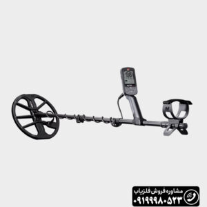 فلزیاب اکوناکس 700