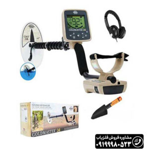 بررسی فلزیاب جی ام تی 9000