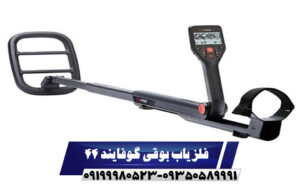 بررسی فلزیاب بوقی گوفایند 44