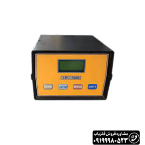 ردیاب ال آر ال 5000