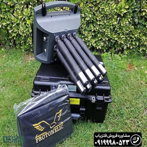 فلزیاب پروتون 8 سنسور