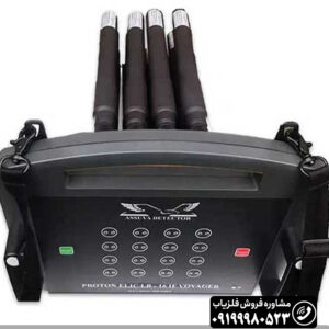 فلزیاب پروتون 8 سنسور