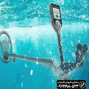 فلزیاب سوئینگ نوکتا