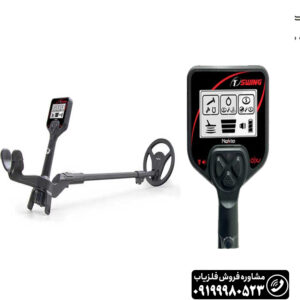 فلزیاب سوئینگ نوکتا