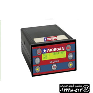 فلزیاب مورگان ۲۰۰۰۰