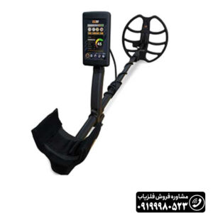 فلزیاب بوقی qz80