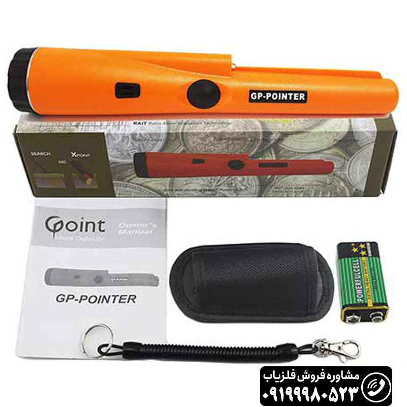 GP POINTER جی پی پوینتر GP POINTER