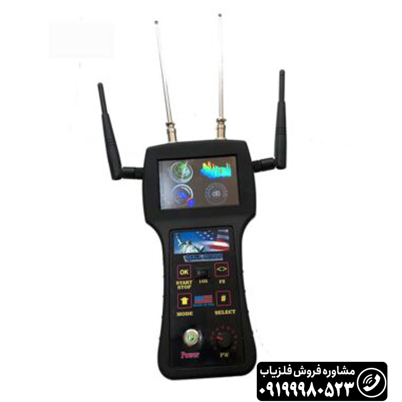 فلزیاب جی ایکس gex 8500
