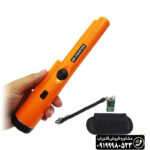جی پی پوینتر GP POINTER