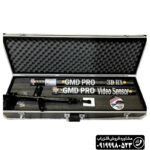 اسکنر جی ام دی پرو GMD PRO