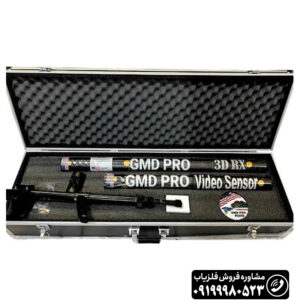 اسکنر جی ام دی پرو GMD PRO