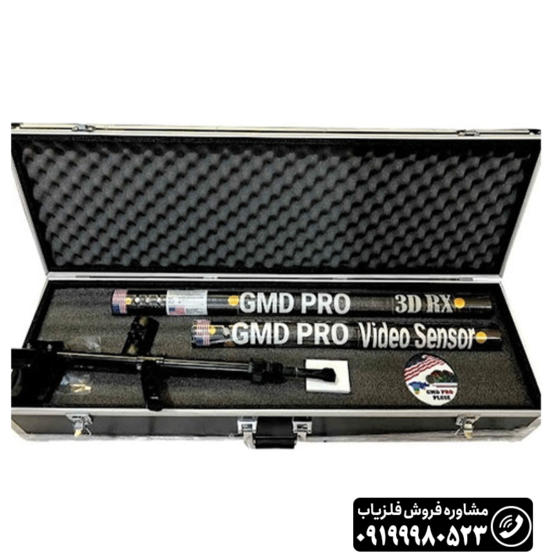 اسکنر جی ام دی پرو GMD PRO