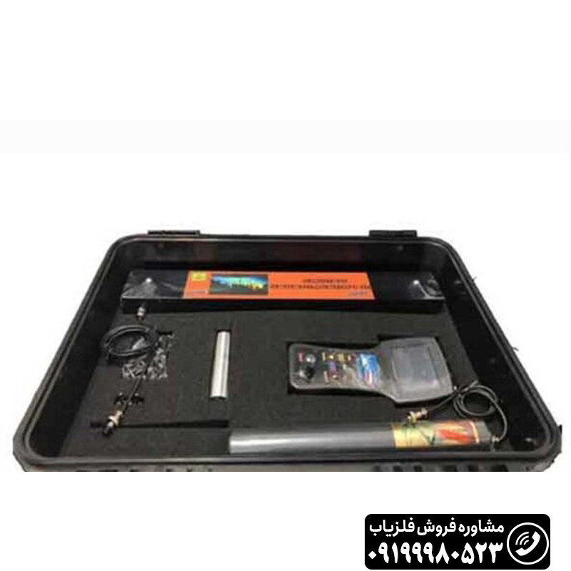 فلزیاب جی ایکس gex 8500