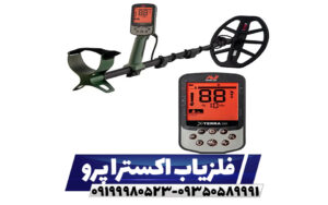 فلزیاب اکسترا پرو