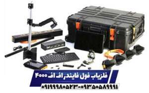 فلزیاب فول فایندر اف اف ۴۰۰۰