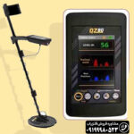 فلزیاب بوقی QZ80