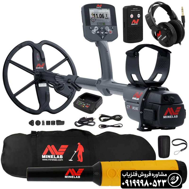 فلزیاب Ctx 3030