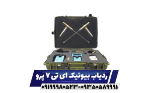ردیاب بیونیک ای تی 7 پرو